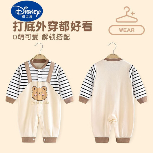 迪士尼（Disney）婴儿连体衣A类纯棉男女宝宝2025春秋长袖哈衣爬服新生儿衣服外穿 HNS9848 A类纯棉 90cm 90 建议19-23斤