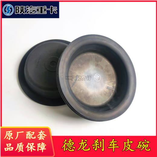 陕汽德龙F3000X3000M3000汉德桥原厂刹车分泵皮膜皮碗35300000182 德龙刹车皮膜 斯太尔前桥 3519C