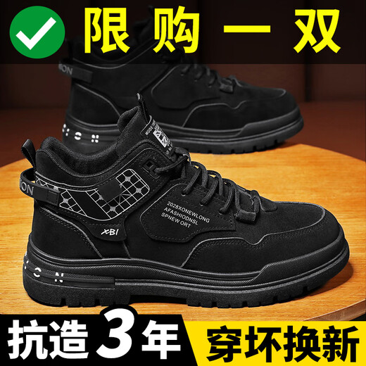 男鞋2025新款鞋子男夏季运动休闲鞋男工装鞋劳保鞋防滑耐磨徒步鞋 卡其 41