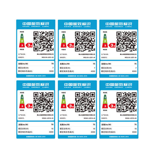 Foshan Lighting (FSL) LED downlight embedded ceiling hole spotlight ceiling entrance hallway all aluminum all white 2.5 inches 5W opening 75-90mm warm white (4000K)