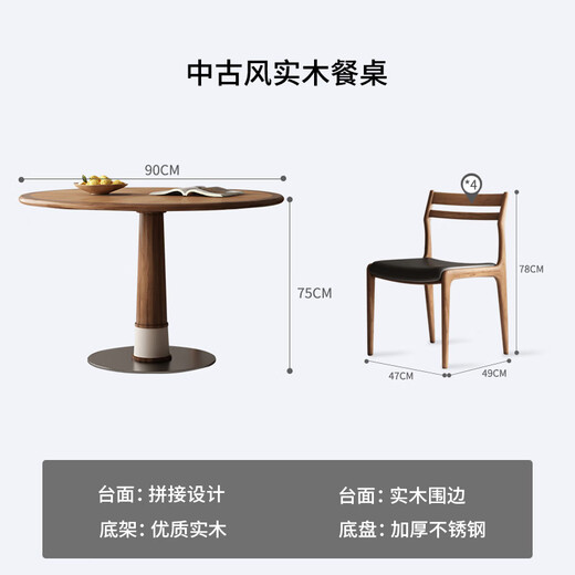 Gaodemeju staatlicher Zuschuss/Bambus-Libelle Massivholz-Esstisch Retro runder Esstisch Massivholz runder Esstisch kleiner runder Tisch 90 runder Tisch + CY-844*4