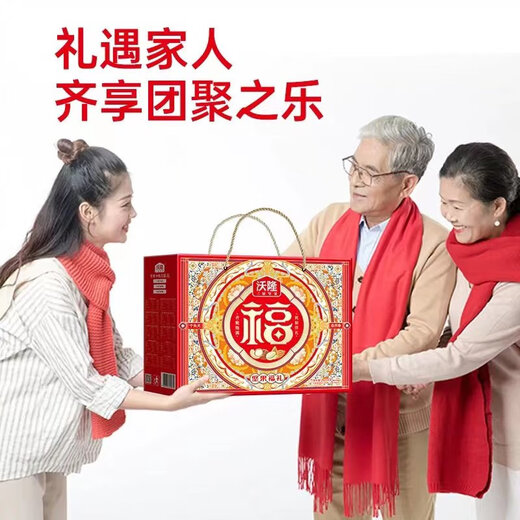 Nüsse 1105g Snacks Pistazien Walnussgeschenke Spring Festival Group Kauf von Mitarbeitern Leistungen Wollong 1105g Nüsse 1 Box