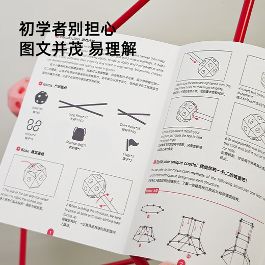 Pinwheel小小建构师儿童积木玩具益智拼装立体大型城堡建筑男孩 夜光城堡