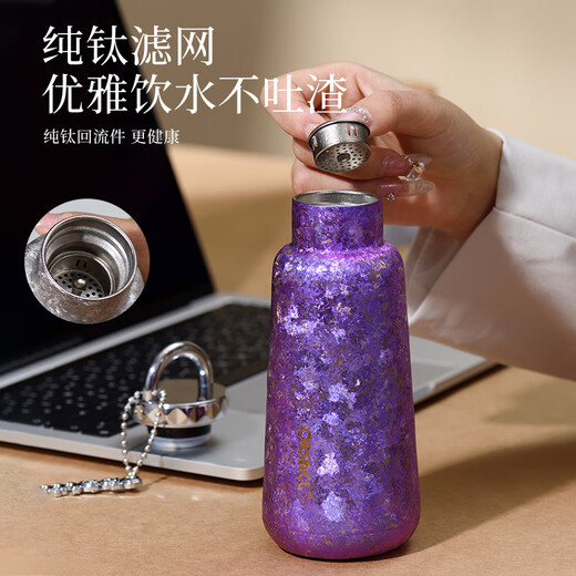 Oball pocket titanium cup pure titanium insulated cup tea water separation stew tea cup high-end gift for girlfriend and wife birthday gift