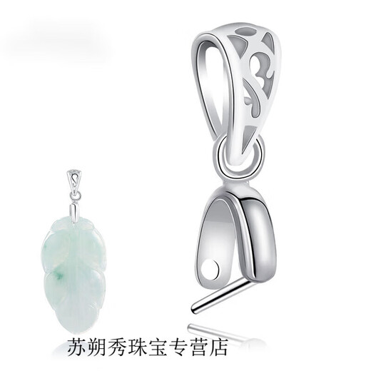 KERLA plated 18k gold buckle head buckle accessories button pendant buckle empty bracket head jade jade clip buckle necklace safety buckle silver-925 pendant buckle