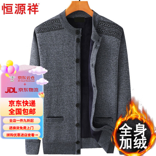 Hengyuanxiang high-end pure wool plush sweater in winter thickened knitted jacket for men velvet cardigan clothes A19 Navy Blue XL Recommended 120-140Jin [Jin equals 0.5 kg]