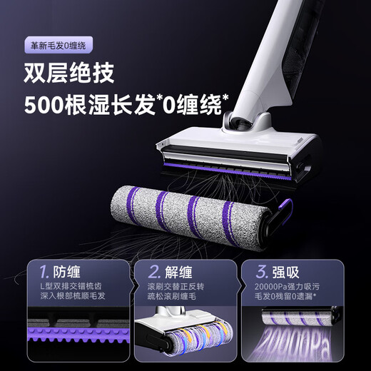 云鲸（NARWAL）智能洗地机F2超能版【机身轻集污 0缠毛 180°躺平】家用吸拖一体拖地扫地机器人