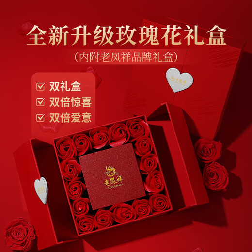 老凤祥四叶草银手链女和田玉手镯时尚手串生日纪念送女朋友老婆礼物实用 幸运遇见你【配臻爱玫瑰礼盒】