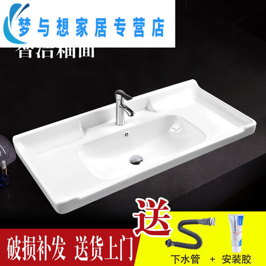 XMSJ洗手盆洗脸盆水盆洗衣盆台上洗漱盆池槽单盆 纳米釉12048+水龙头套
