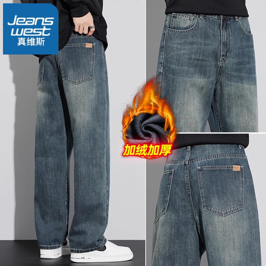 Jeanswest jeans men's autumn and winter new loose straight wide leg trendy versatile American retro plus velvet autumn casual pants 6843 retro blue plus velvet 31