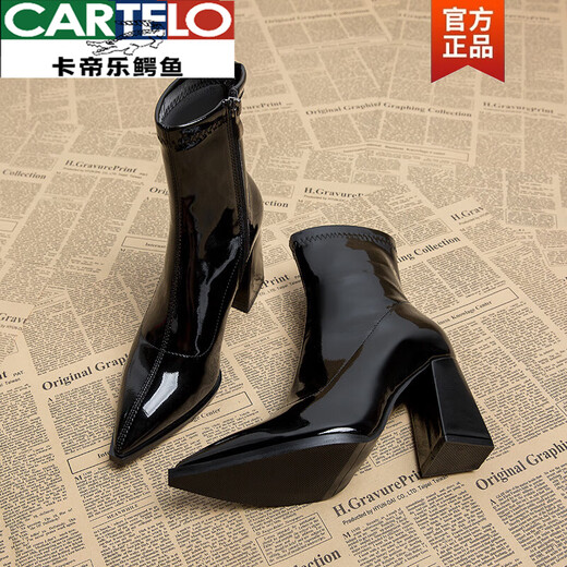 CARTELO temperament French pointed high heels women's autumn and winter Korean style small ankle boots 2026 new thick heel small short boots brown 41