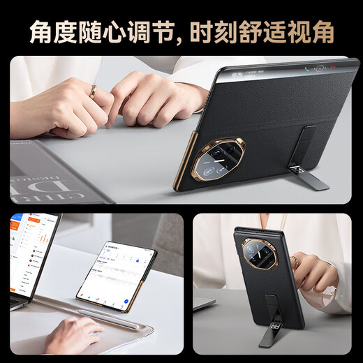 
Mofei [360 rotating bracket丨Supports wireless fast charging] suitable for Huawei matex5 mobile phone case collector's version genuine leather flip leather case window magnetic absorption ultra-thin front and rear anti-fall case