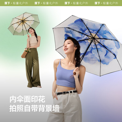 Beneunder (beneunder) anti-UV parasol three-fold double-layer vinyl umbrella sun protection umbrella BM664 Huachun