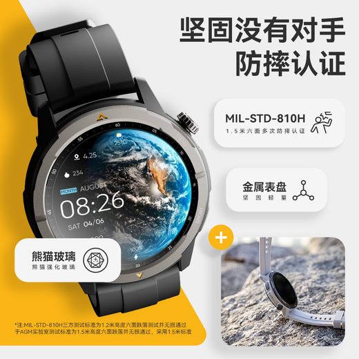 AGM Watch L1 专业运动跑步智能手表马拉松骑行登山GPS配速心率公里数监测50米防水男女通用智能手环 黑色
