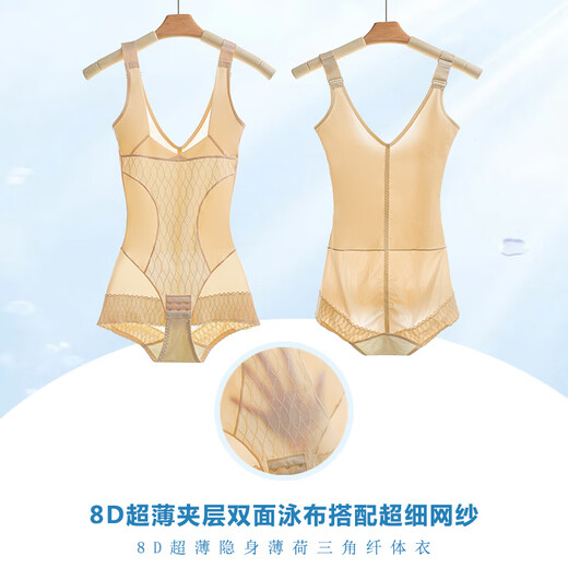 Tingmei One-piece Body Shaping Garment, Strong Abdominal Control and Buttock Lifting, Postpartum Waist Belt, Thin and Beautiful Women, Slimming and Breathable