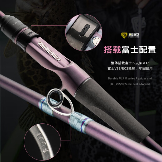 原型路亚樱甲路亚竿缨甲虫竿枪柄直柄独节两节快调鳜鱼竿 2.03米 缨甲-C682MH枪柄2节