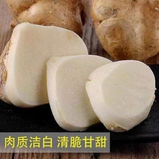 Muma Mountain Sweet Potato Seeds, White Sweet Potato Seeds, Cold Potato Seeds, Muma Mountain Sweet Potato Seeds, Selected Grains, 5 Packs, About 250 Tablets