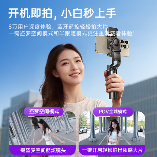 Li Sen Мобильный телефон Gimbal Stabilizer Handheld Selfie Stick Anti-Shake Новое умное последующее наблюдение 360 градусов автоматического вращения Gimbal Live Vlog Vlog съемки