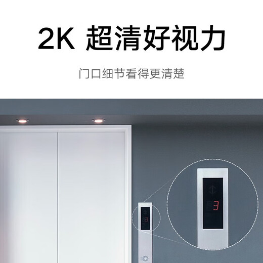 Xiaomi (MI) Smart DoorBell 3 2k Auflösung 180 Super großes Sichtfeld Heimat-Eye-Kamera Anomalie-Bewegung vor dem Tür Handy Mobile anzeigen und entfernte Echtzeit anzeigen Xiaomi Smart Türklingel 3