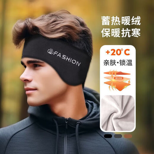 L'oreille à l'oreille de Xianxiu porte des oreilles chaudes pour hommes et femmes en cyclisme extérieur hivernal et protection de l'oreille contre le vent et le froid, plus en velours épaissis [forfaits de haute valeur]