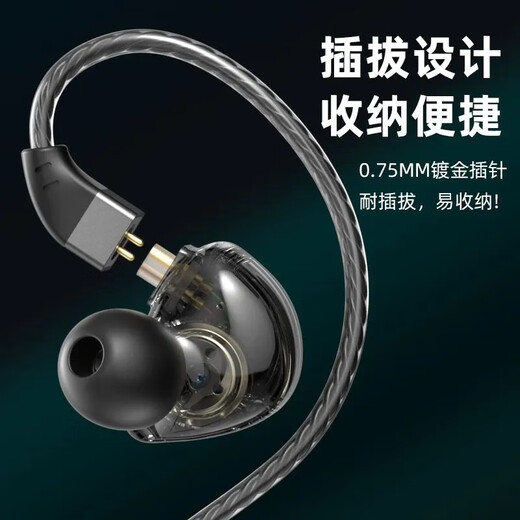 DIVOHiFi earphones are wired in-ear type-C flat plug, audiophile-grade, replaceable cable, high-quality, high-quality listening to songs and karaoke, dedicated for listening to sound, positioning, eating chicken, e-sports games, suitable for Apple and Huawei