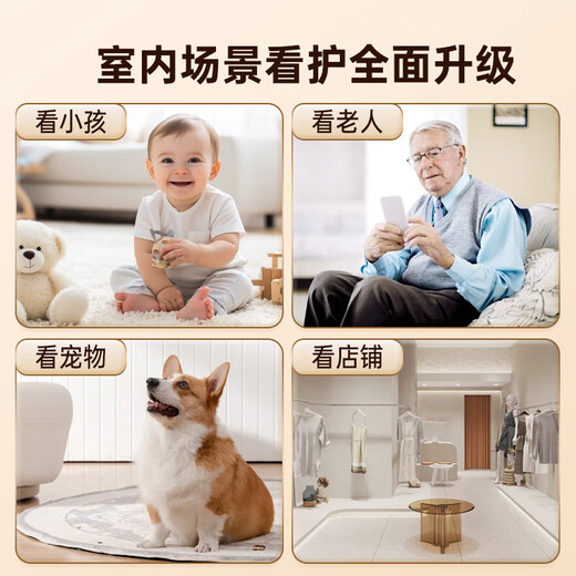 Guangchun camera home baby and elderly care mobile phone remote wireless indoor high-definition home 360-degree no-dead-angle recording video monitor 4G traffic dual-lens model + free 99 years of free traffic + no network recommendation