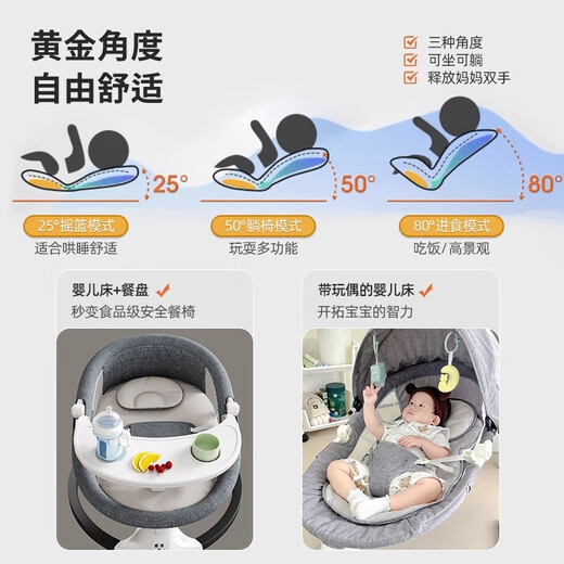 Wixiangda baby elektrisch schaukelstuhl baby schaukelbett cradle stuhl baby liegende artefakt liegende stuhl