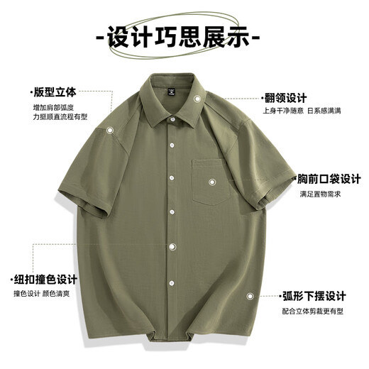 JEANSWEST CLUB真维斯休闲短袖衬衫男免烫 男士轻商务衬衣斜纹工装宽松外套上衣