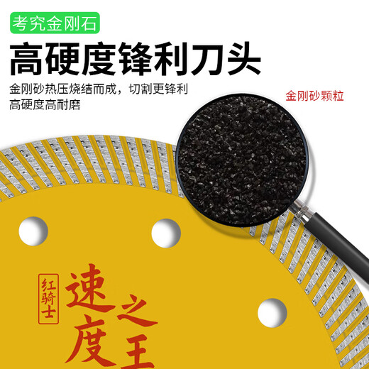 Red Knight tile cutting blade 125 ultra-thin diamond saw blade microcrystalline stone vitrified tile marble cutting machine for dry cutting Speed King 125mm 1 piece