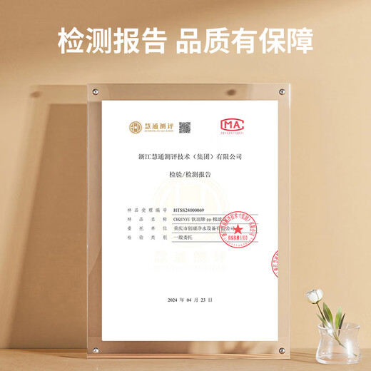 
Can be equipped with JYW-HC-1283wu Home full set of JYW-HC-1283wu Filters of JYYO Water Purifier Filters Level 2+4+5: C1+UF+C2+Wrench