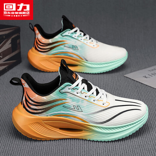 Huili Herrenschuhe, Sportschuhe, Herren 2025 Neu atmungsaktive dicke gelöste Gelegenheitsschuhe, Weiß, Grün und Orange 42