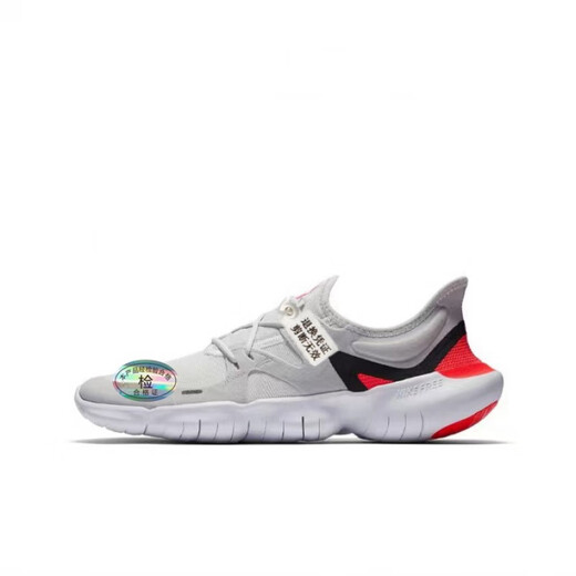 Version correcte de Poutian de Pegasus Barefoot Free RN5.0 hommes et femmes chaussures de course multicolores AQ1316-100 CI9921-001 42