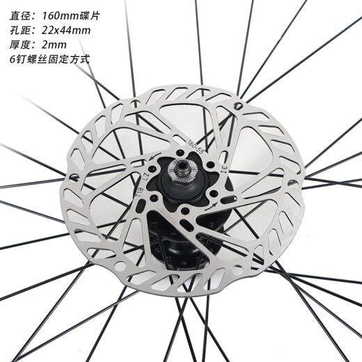 捷安特（GIANT）ATX6/660/7/810/830/860山地车六钉碟刹盘160官方旗舰 新logoATX8系列碟刹盘【160mm】