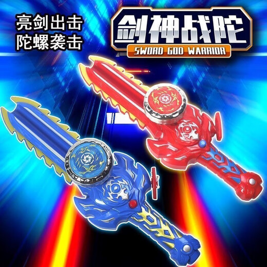 Wanre luminescent sword-shaped new gyro toys children's alloy spiral toys against boys and girls' holy sword launcher Sword God Zhan Tuo Dragon King/Blue] 1 gyro [New guest immediately reduced] Strong