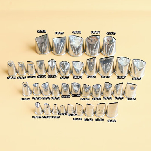 Bikeli Bingcheng flower nozzle rose peony daisy 607 805 822 847 No. 875 cream sandwich thin pipe nozzle SD806 curved mouth small size