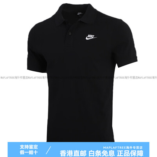 耐克（NIKE）POLO衫男装半袖夏季新款男士翻领休闲网球短袖运动T恤潮 FN3895-010/主图款/2024夏季新品 M 120-130斤