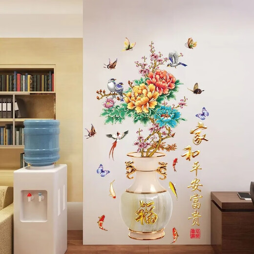 CLCEY浪漫花卉贴纸墙贴画客厅电视背景墙贴画卧室房间装饰品贴画墙贴纸 红色玫瑰9195+蓝色玫瑰9195B