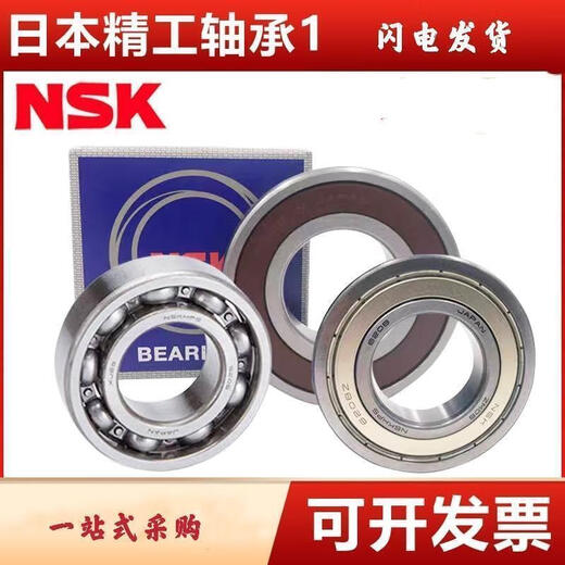 Roulements NSK importés 6211 6212 6213 6214 6215 6216 6217 6218 C3 Type ouvert autre 6218 / C3
