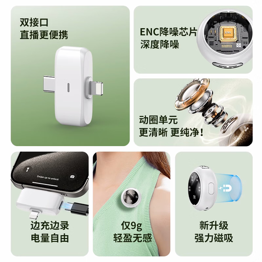 Guanqu Lavalier Microphone Button Magnetic Suction Wireless Live Broadcasting Radio and Video Equipment Special Microphone Sound Card Earphone Noise Reduction Clip-on Collar One-to-Two Pink Ready-to-use/can be clamped and sucked/record original sound quality Intelligent noise reduction-lossless radio-ultra long battery life