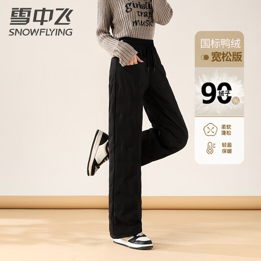 Snow Flying Down Pants Women's Autumn and Winter Warm and Thickened Fashionable Casual Wide-Leg Straight Pants Black 175/XL