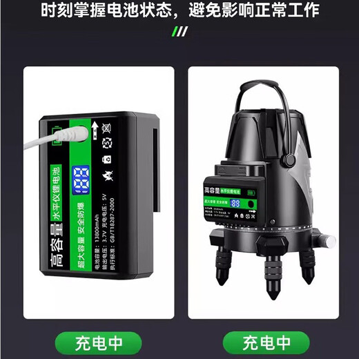 
The first concept of laser level battery with a universal lithium battery level level charger round head accessories, special digital display model for flat push [13800 mA]