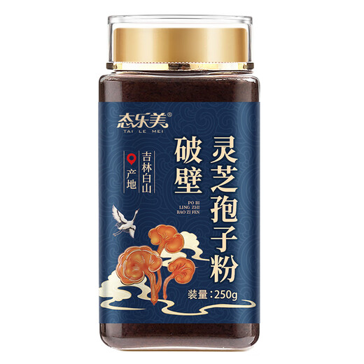 Jinglemei Big Package] Break-block Ganoderma lucidum spore powder Changbai Mountain rich in spore oil for middle-aged and elderly people to strengthen the spleen and stomach to nourish the essence and energy. Massage package [1500g]