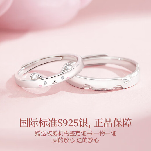 Lao Fengxiang couple rings, men's and women's silver rings, confession of love, proposal, marriage, jewelry, Valentine's Day, birthday gift for girlfriend and wife, cute cat couple rings* brand gift box
