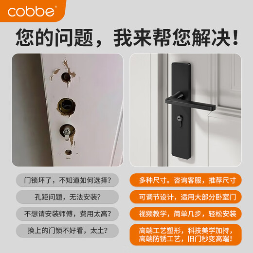 卡贝（cobbe）门锁室内卧室门锁房门锁木门把手锌合金双舌机械锁可调节尺寸通用 6227款-铜金色 1=40,2=50,3=125,舌距48,轻弹簧