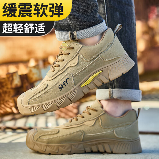 十二苓芝劳保鞋男透气防砸防刺穿耐磨轻便透气工作安全防护功能鞋521 40