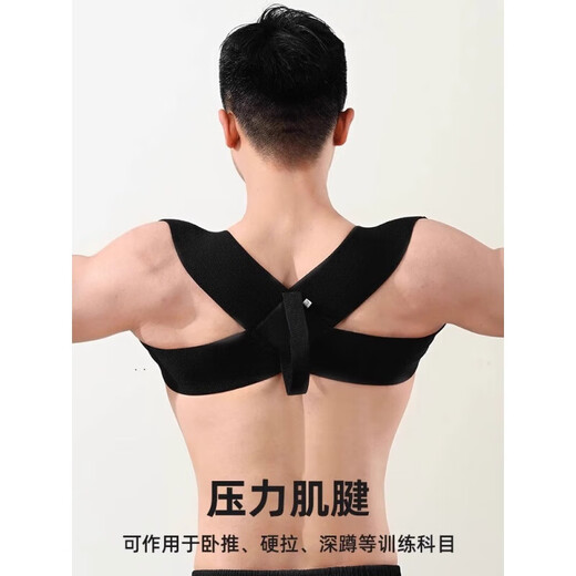 背背佳（babaka）开肩带男士强力 健身背带肩部训练带推举挺胸开肩训练辅助带 男士 男士黑色[[超值两件套-黑色] S[50-60kg]