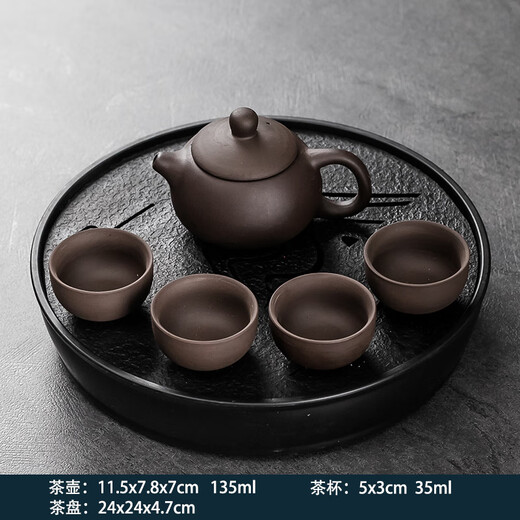 An Junsheng Kung Fu tea set tea tray small set one pot four cups portable home dormitory hotel teapot tea cup simple black purple sand 1 pot four cups + melamine round black plate - Yuanshan