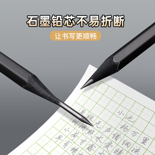 宝克（BAOKE）黑木铅笔HB 六角笔杆考试美术生素描 无铅毒无异味幼儿园练字书写铅笔PL1713 【HB黑木铅笔】10支/盒