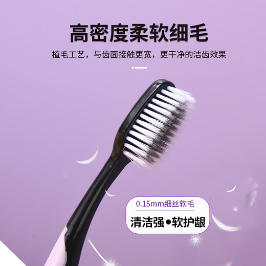 BRUSHING BEAR Sam's same toothbrush soft bristle high density bamboo charcoal brush silk gum protection adult home home packaging 10 independent packaging