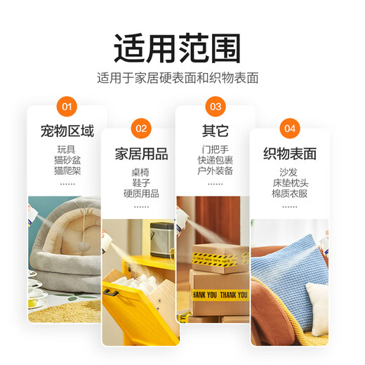 Dettol Disinfection Spray 454ml*2 Shoe Deodorization Sterilization Spray Toilet Disinfection Toilet Mildew Removal Lily of the Valley + Citrus